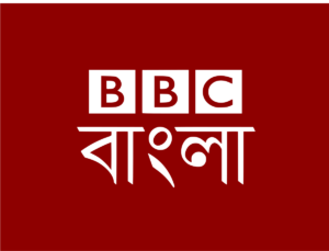 বিবিসি_বাংলার_লোগো.svg